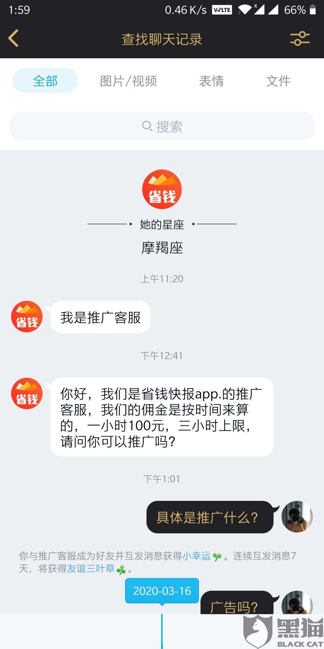 盗快手黑客联系方法(快手被黑客盗了怎么办)