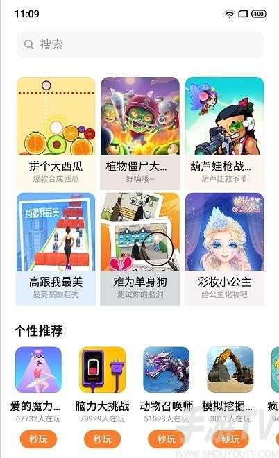 手机游戏破解版app(手机游戏破解版app有哪些2021)