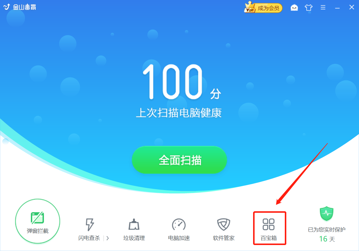 自动看广告辅助(自动看广告辅助app)