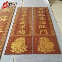 大门字匾大全集四个字(大门字匾大全集四个字2021)