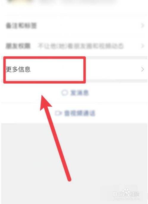 怎么查看微信最近和谁聊天了(如何查出微信最近都在和谁聊天)