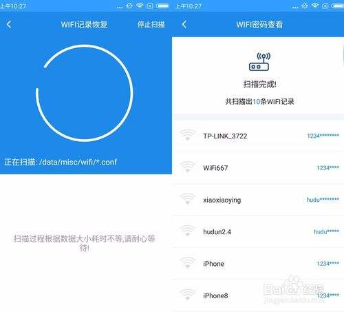 免密码wifi万能连接(下载wifi万能钥匙自动连接)