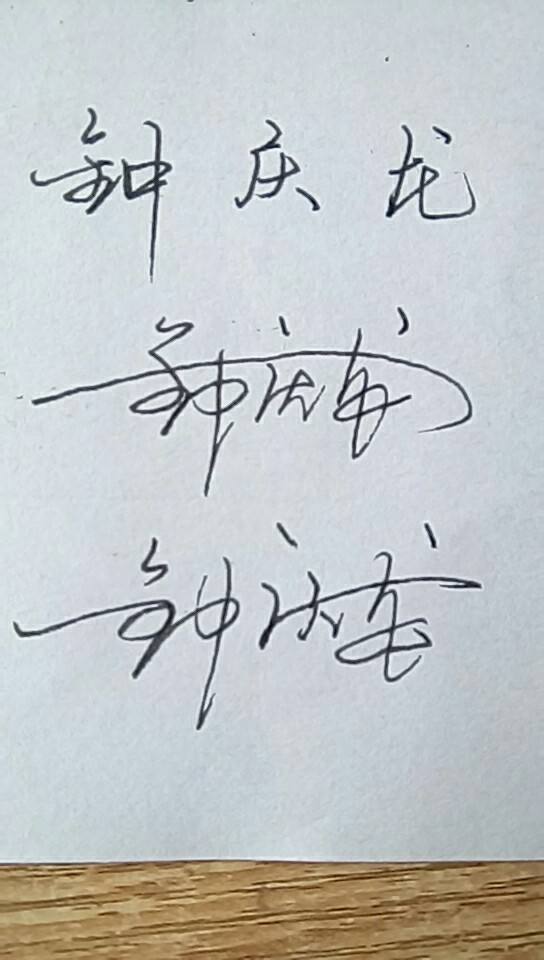 怎样写好连笔字(怎样写好连笔字?)