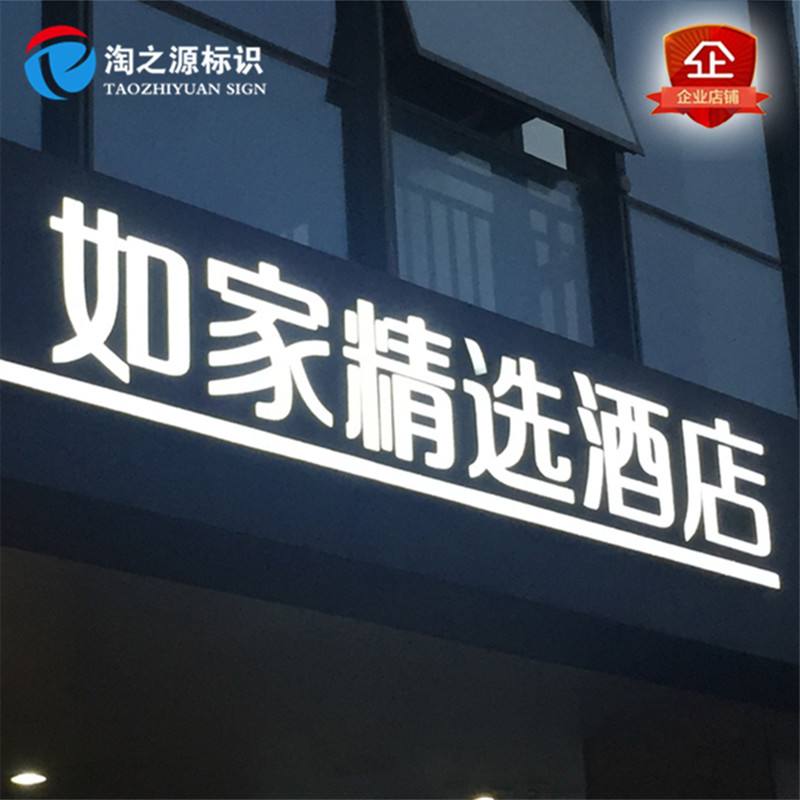 门头用什么字(门头用什么字体好)