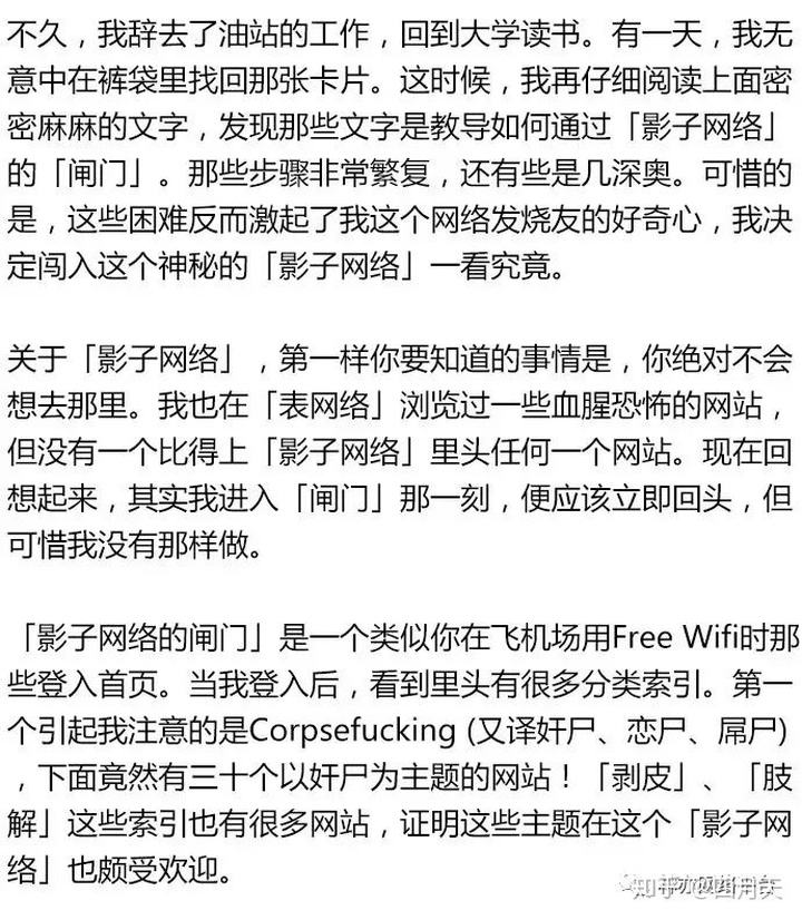 怎么进入暗网(telegram怎么进入暗网)