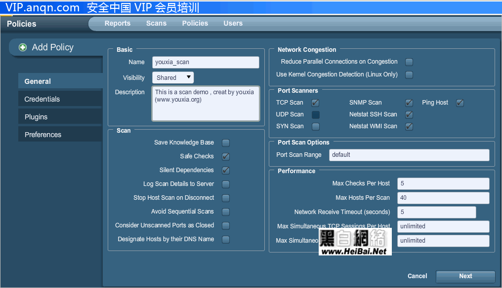 app漏洞扫描工具(app漏洞扫描和入侵工具)