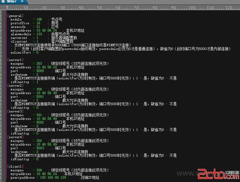 qq黑客技术入门教程(技巧 黑客必备软件)