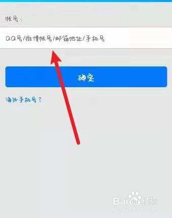 怎样不需要密码登录别人的qq(别人不知道密码,为什么也可以登陆)