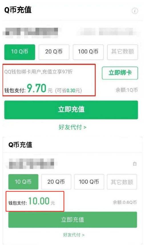 什么正规软件赚q币最快(什么正规软件赚q币最快2022)