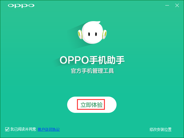 手机app下载软件安装(下载手机app并安装软件 app)