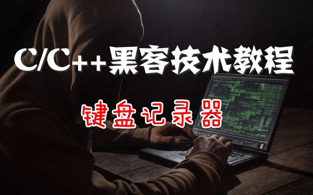 用手机怎么当黑客教程(如何在手机上当黑客的教程)