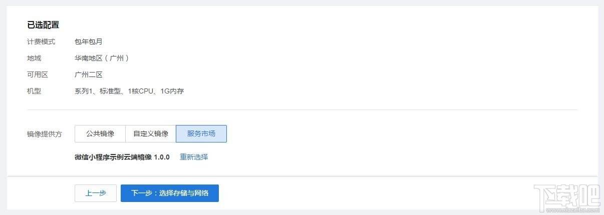 微信小程序执剑江湖礼包激活码(微信小程序执剑江湖礼包激活码dalao666)