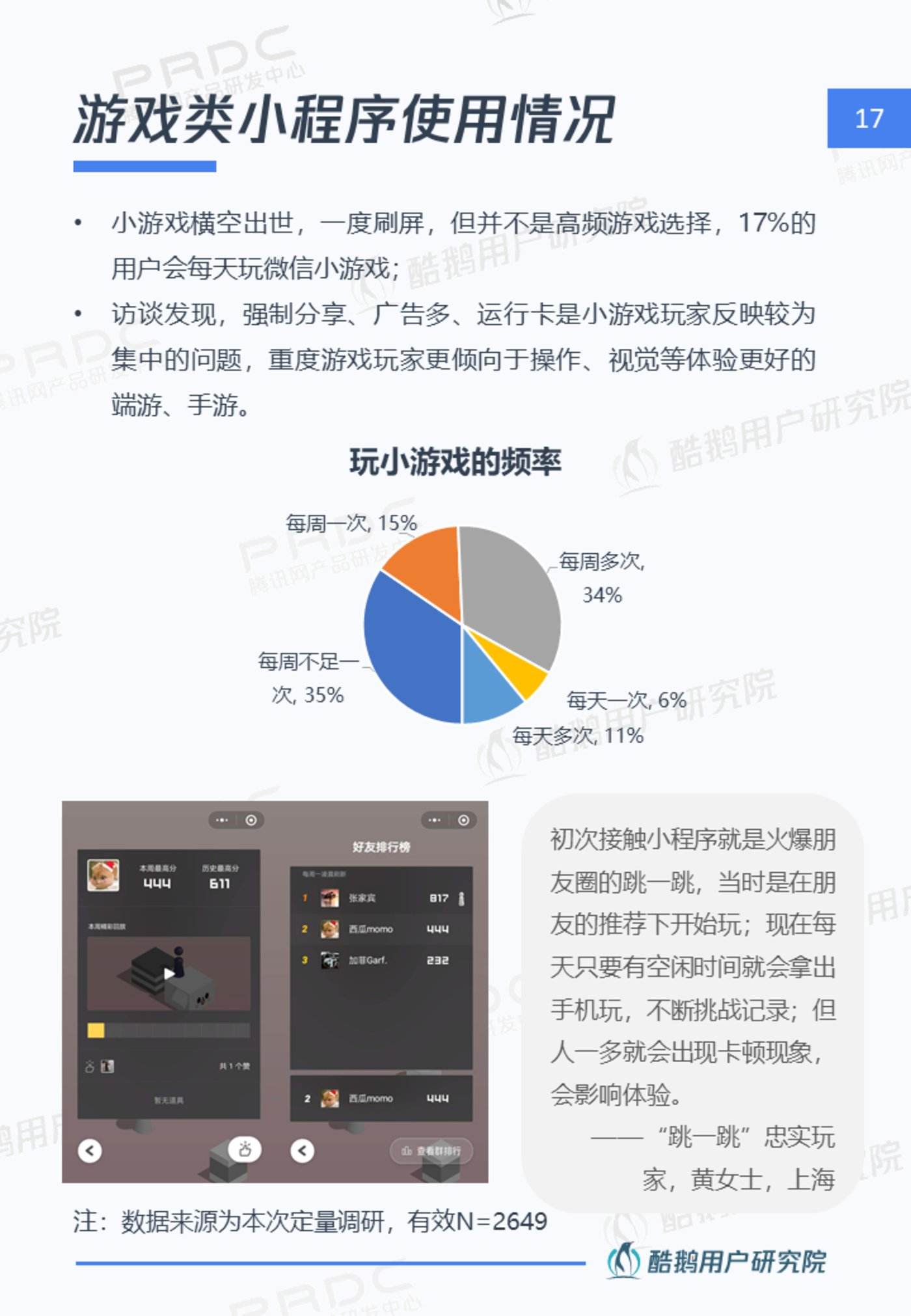 微信小程序执剑江湖礼包激活码(微信小程序执剑江湖礼包激活码dalao666)