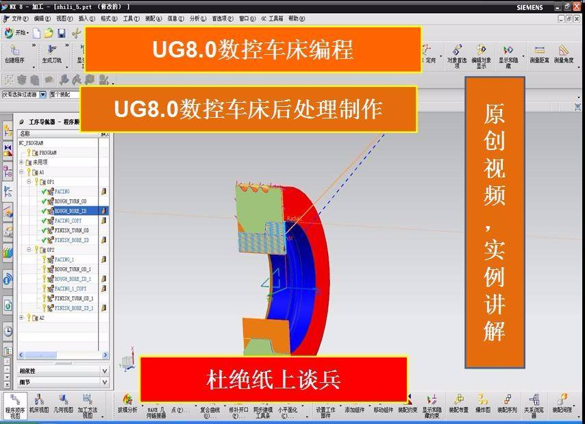 数控编程入门自学视频(数控编程入门自学视频耿老师)