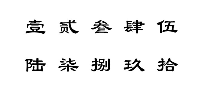 家门口墙上被写数字5(家门口墙上被写数字2是什么意思)