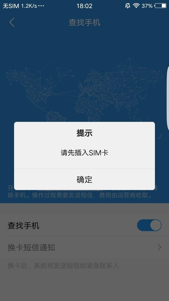 vivo怎样远程定位另一个手机(vivo手机可以定位另一个vivo手机吗)