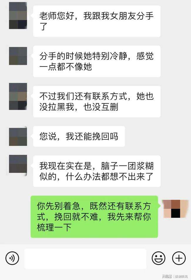 手机被拉黑了怎么挽回(手机号被拉黑了怎么挽回)