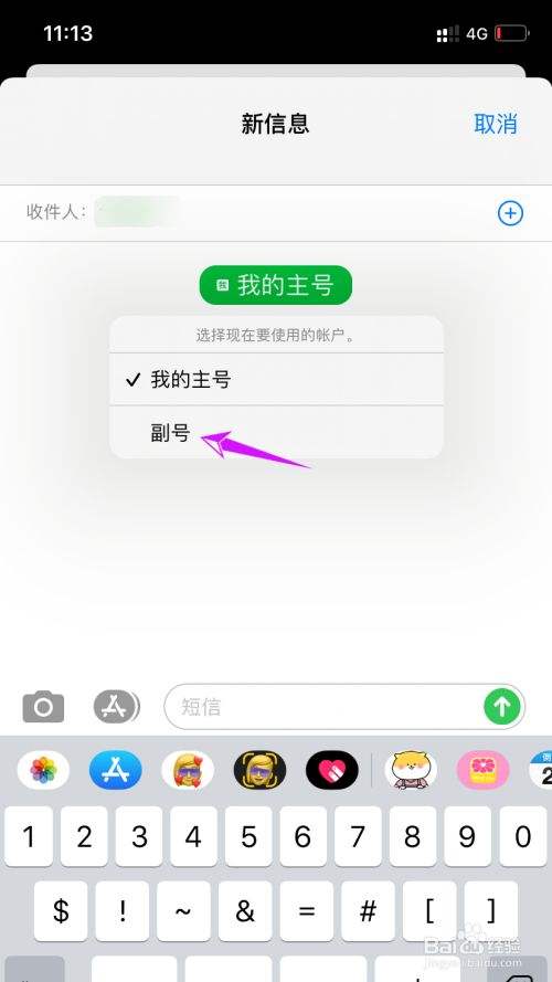 连续发短信的软件(可以发短信息的软件)