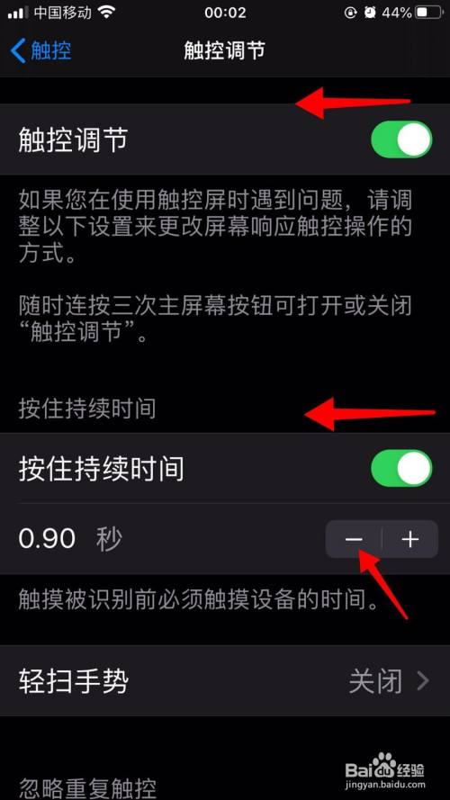 远程看对方手机屏幕不被发现苹果(苹果手机远程看对方手机屏幕不被发现)