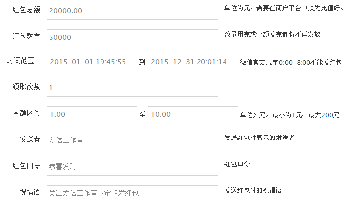 红包编程代码(一串代码免费发红包)