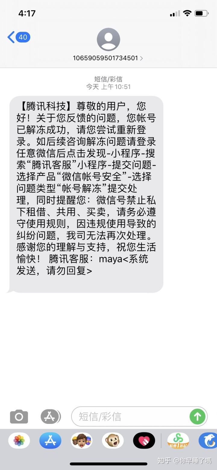 手机被黑照片被盗(手机照片会不会被盗走)