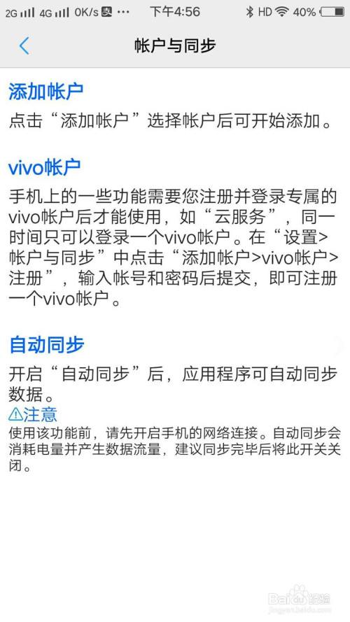 监控孩子手机的软件vivo(监控孩子手机的软件需要再孩子手机上弄吗)