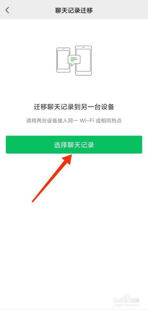 如何查询别人的聊天记录(怎样能查到别人的聊天记录)