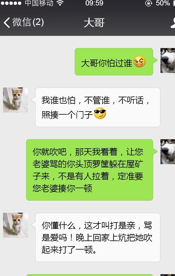 有什么软件可以看老婆的聊天记录(有什么软件可以看到老婆的聊天记录)