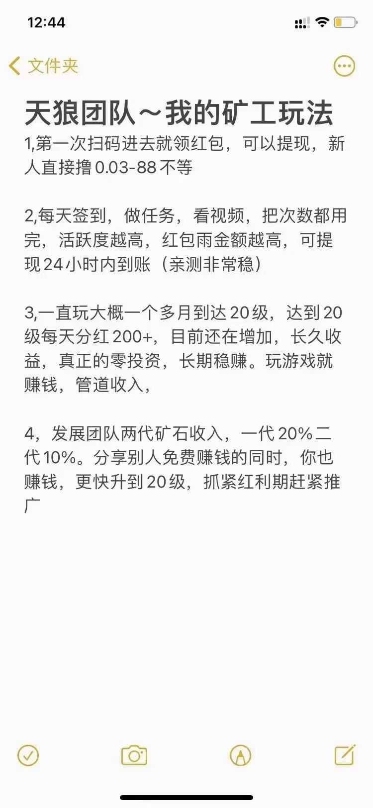 零投资一天赚1000(零投资一天赚10000最新软件)