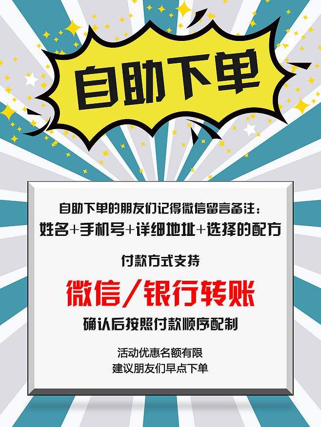 24小时自助下单商城下载(免费24小时自助下单平台网)