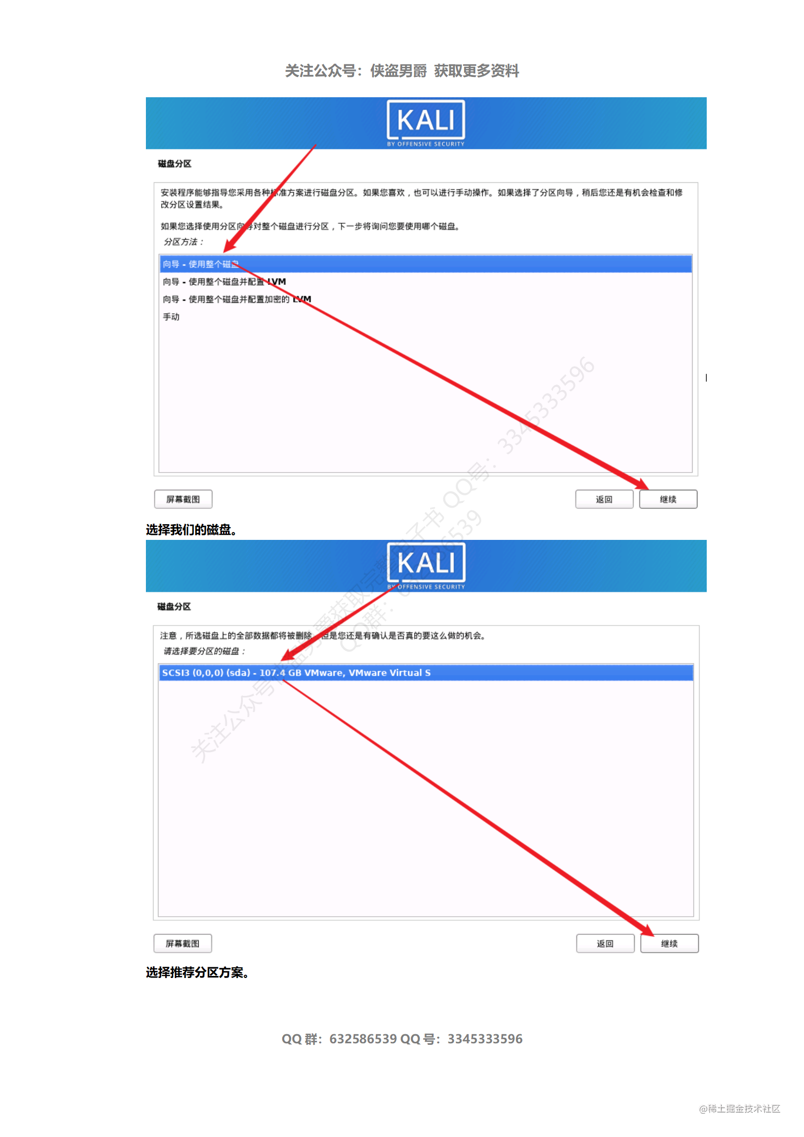 kali校园网内网渗透(kali外网渗透内网window)