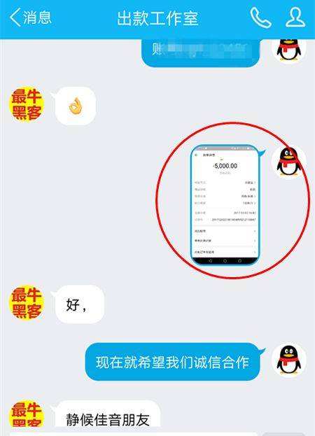 包含免费不给钱接单黑客QQ有哪些的词条