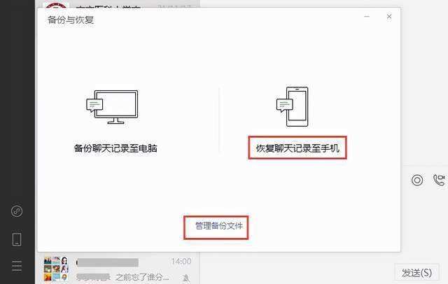 怎样知道对方微信聊天记录(怎样知道对方微信聊天记录删没删)