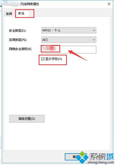 怎样能打开别人家的wifi密码(手机怎样打开别人家的wifi密码)