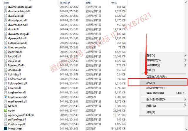 微信免验证登陆破解版最新版(微信免验证登陆破解版最新版下载)