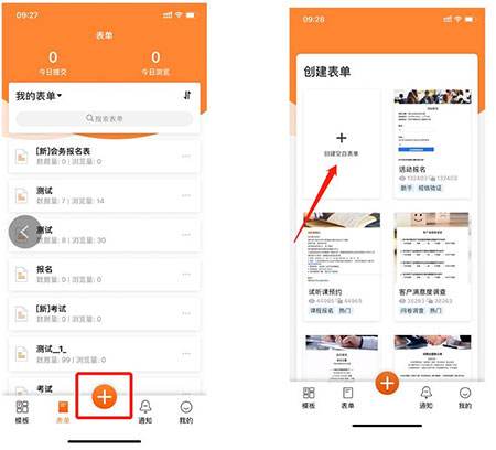 如何获取手机app数据(手机app用户数据提取出来)