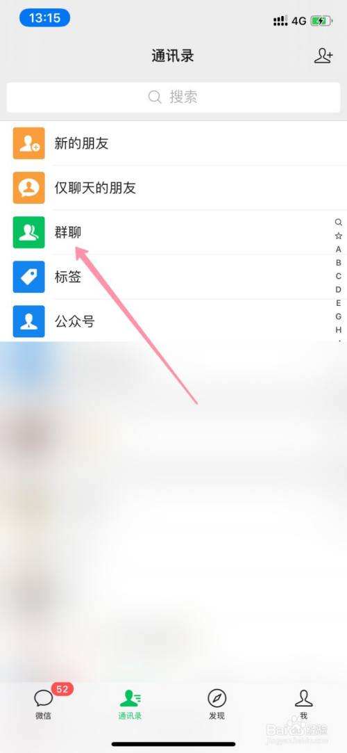 免费查看别人微信聊天的软件(是不是有什么软件可以查看别人微信聊天)