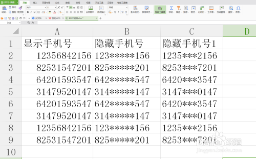 手机号码隐藏了怎么显示出来(手机号码隐藏了怎么显示出来华为)