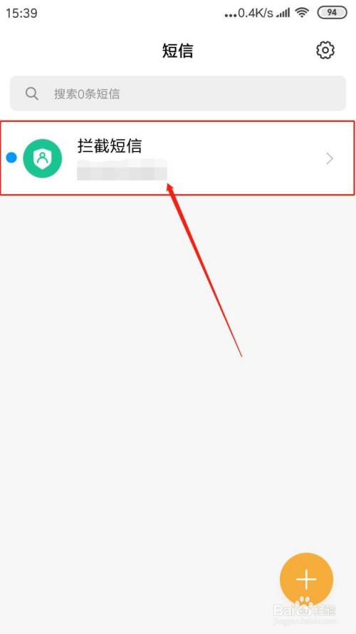 手机能看到对方在做什么(从哪里能看到对方用什么手机)