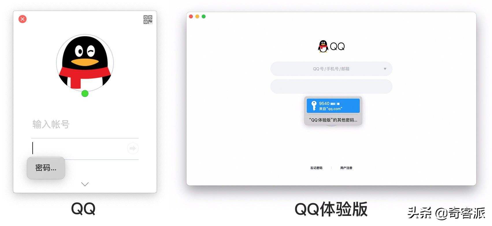 qq神器偷密码下载安装2020(神器偷密码2020安卓版免激活)