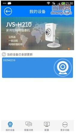 软件可以监控手机吗(真的有软件可以监控手机吗)