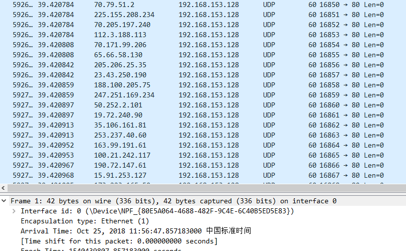 ddos在线压力测试(DDoS在线压力测试网页版)