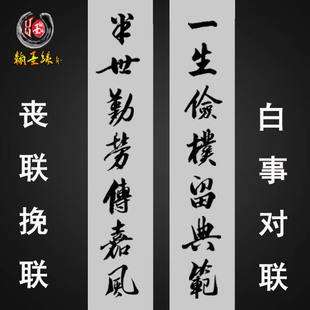 大门上方写什么字画好(大门上方应该写什么字好)