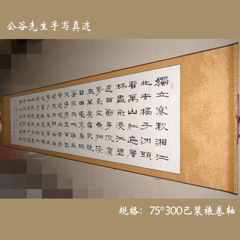 大门上方写什么字画好(大门上方应该写什么字好)