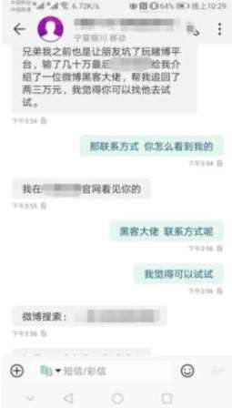 黑客技术比网警厉害吗(黑客的计算机技术很厉害吗?)