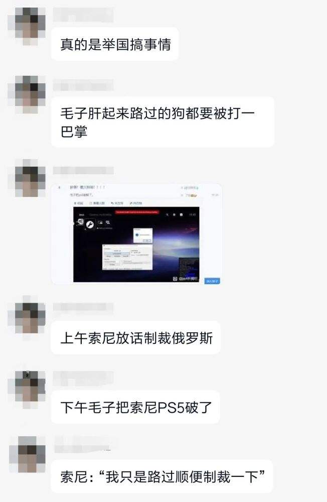 包含俄罗斯破解软件很厉害的词条