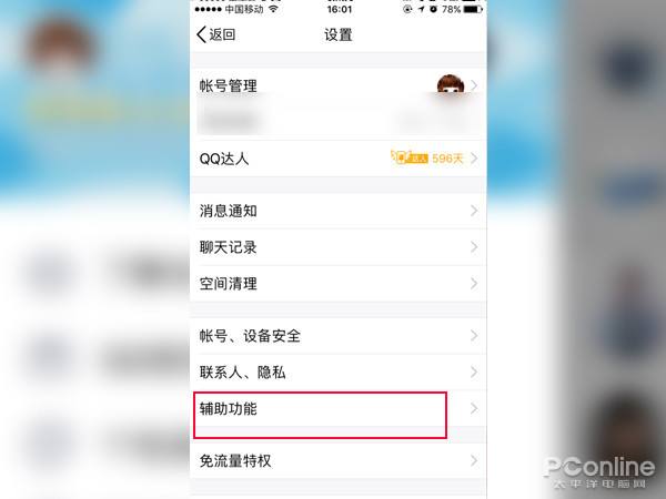 通过qq查对方手机号(通过号查询对方手机号)