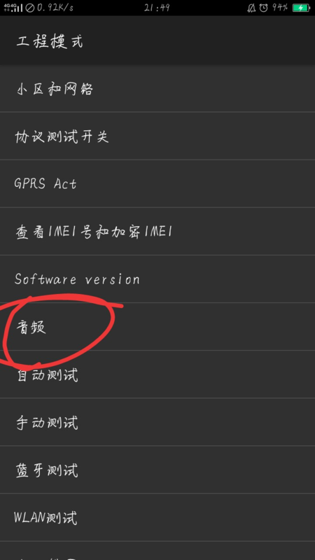 ios拨号隐藏代码大全(iPhone拨号界面代码)