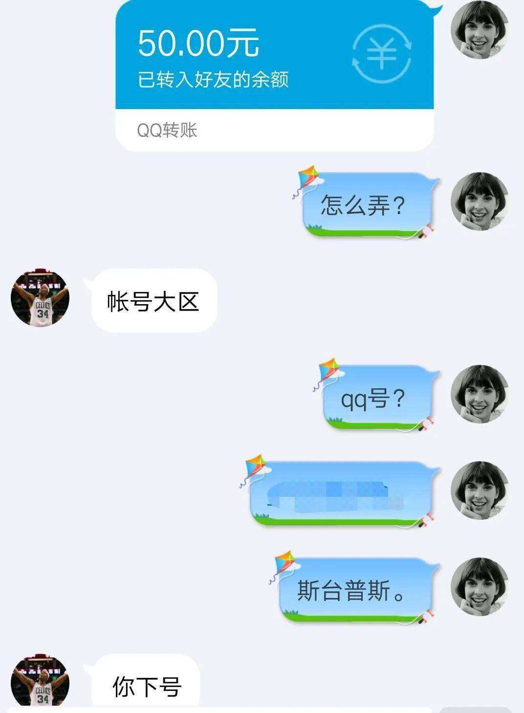 QQ点击链接被盗号原理(点击了盗号链接,怎么办)