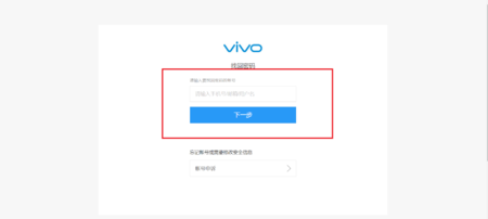 vivo手机怎么恢复微信(vivo手机怎么恢复微信收藏内容)